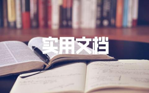 學生述職報告  (20篇）