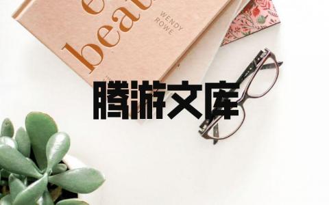 怎么寫入團志愿書?入團志愿書范文800字