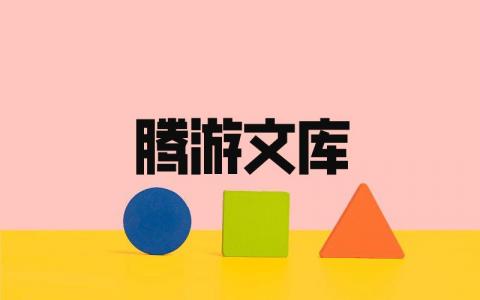 周記格式范文標(biāo)準(zhǔn)合集精選（10篇）