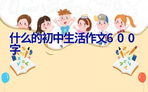教育研究課題 醫(yī)學(xué)教育研究課題 (15篇）